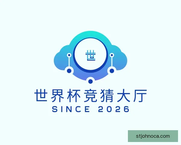 了解世界杯竞猜大厅